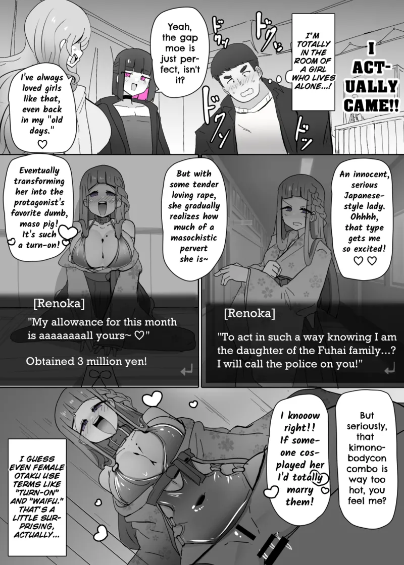 [Alfre-Tori] Cosplay Club TS Modification App 2 image number 5