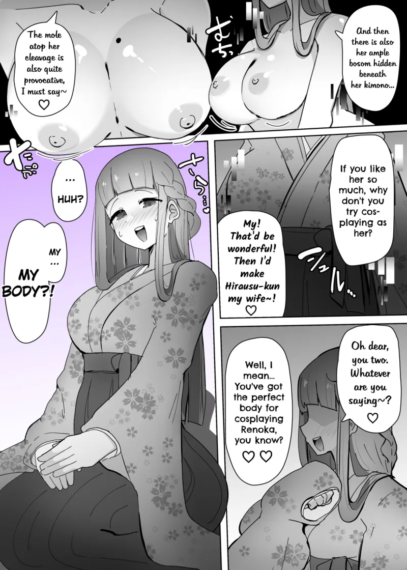 [Alfre-Tori] Cosplay Club TS Modification App 2 image number 7