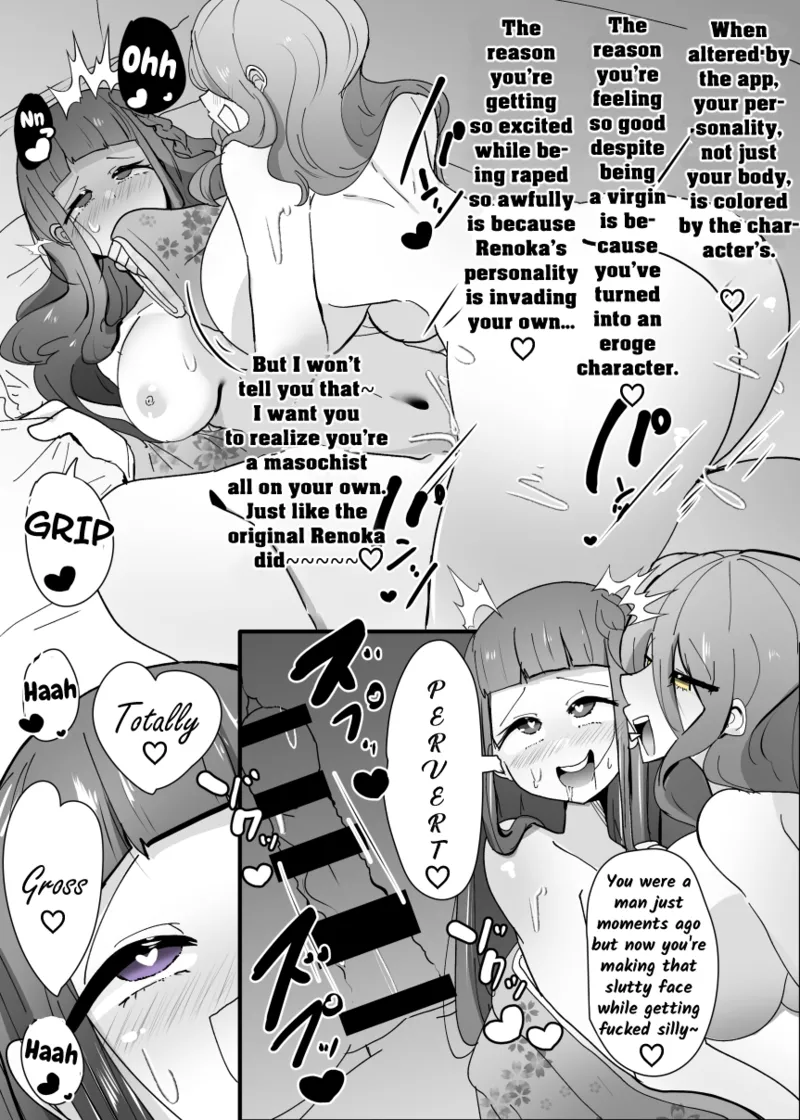 [Alfre-Tori] Cosplay Club TS Modification App 2 image number 14