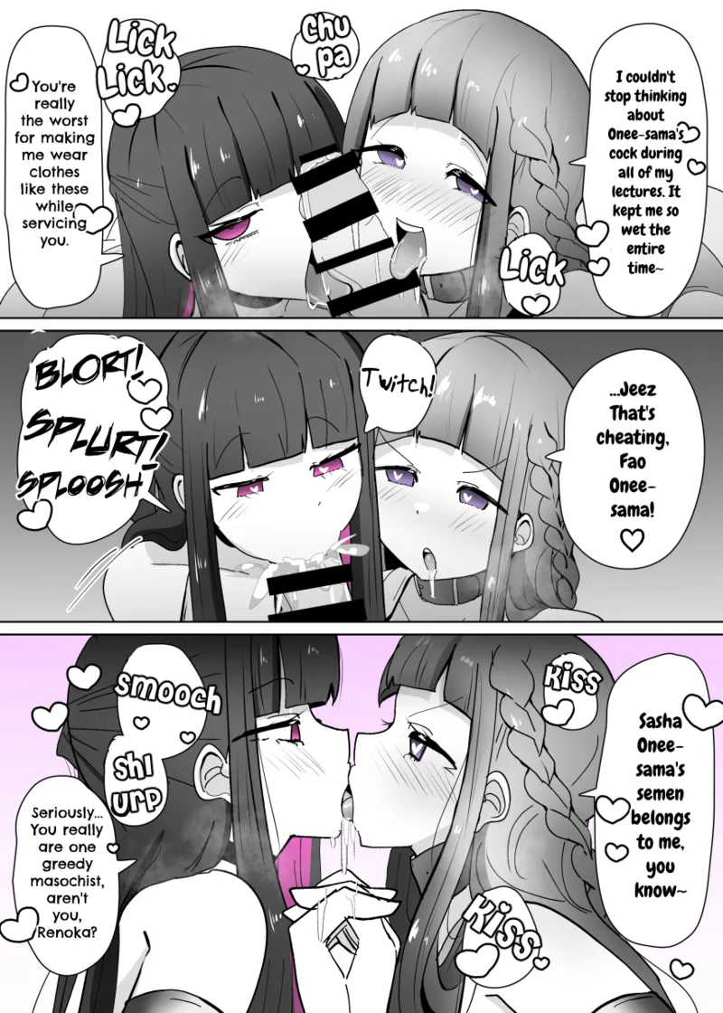 [Alfre-Tori] Cosplay Club TS Modification App 2 image number 21