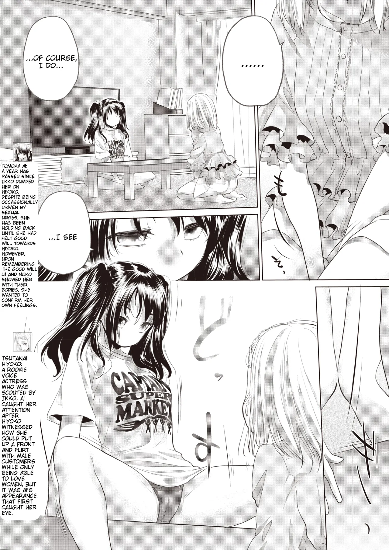 [Kurogane Kenn] Tae-chan to Jimiko-san | Tae-chan and Jimiko-san Ch. 40 (COMIC HOTMILK 2024-07) [English] [Digital] 画像番号 5