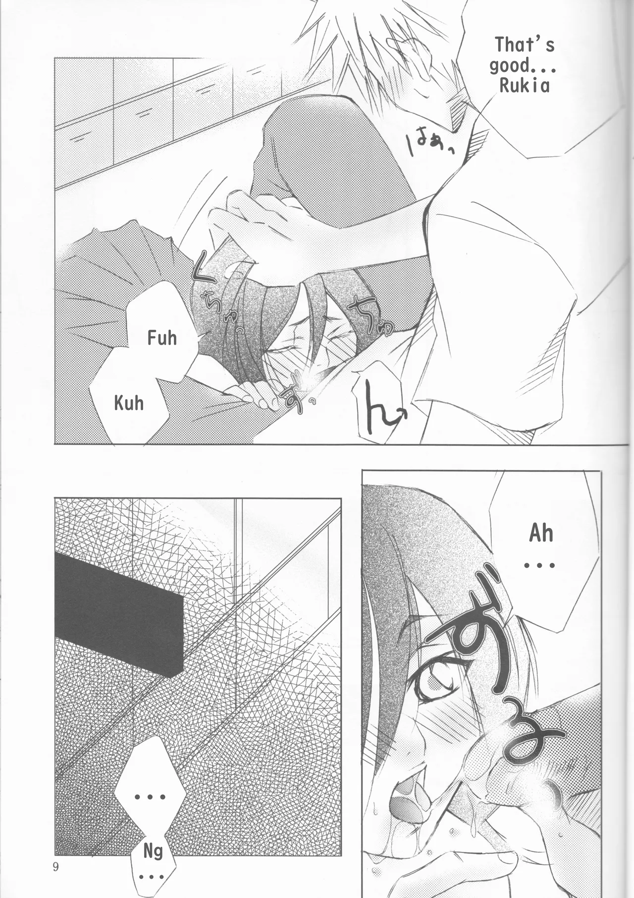 (C70) [Renai ToriSetsu (Miraiya) (Nitta Kako)] Gakuen Heaven (Bleach) [English] [EHCOVE] Bildnummer 9