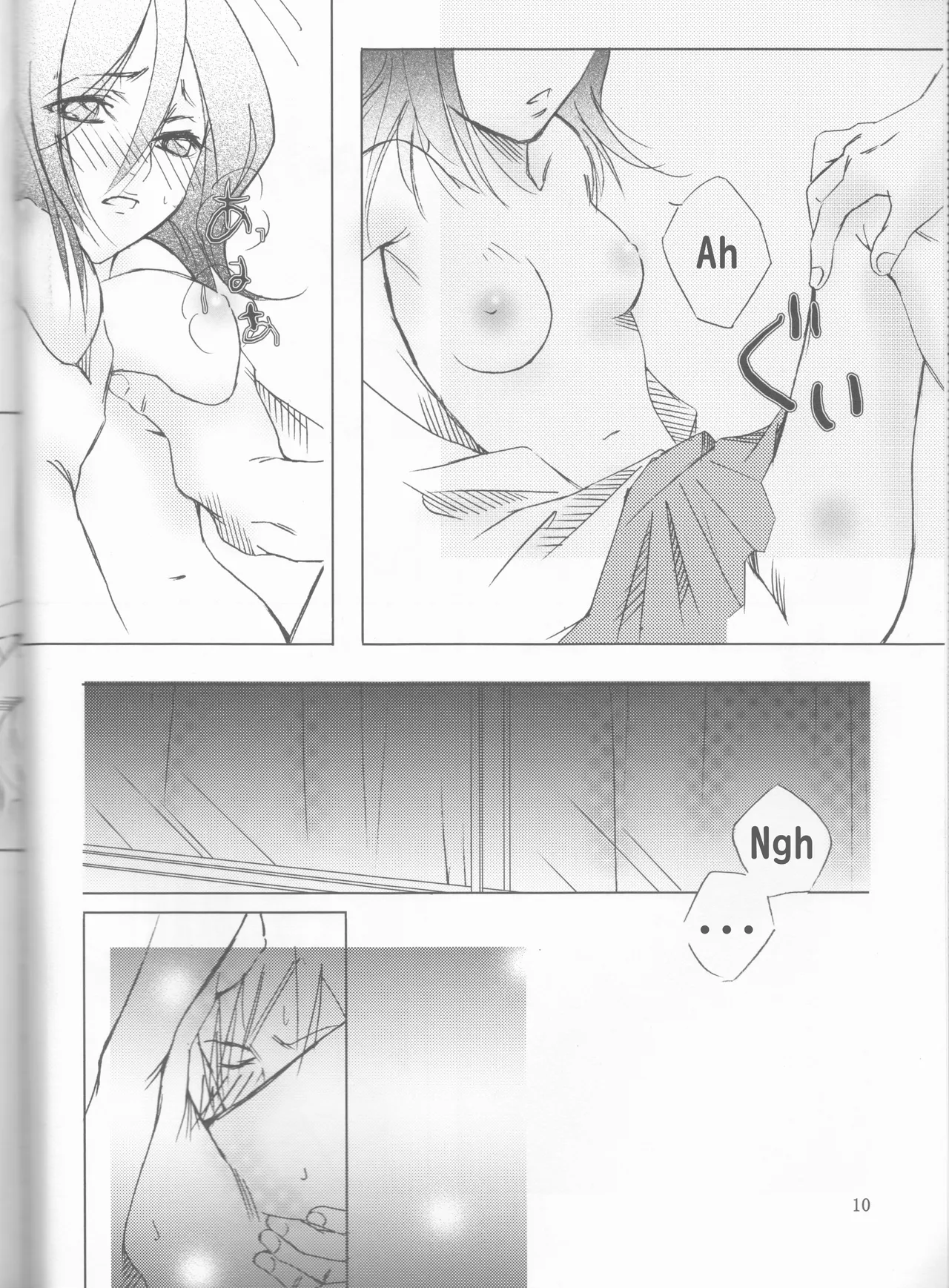 (C70) [Renai ToriSetsu (Miraiya) (Nitta Kako)] Gakuen Heaven (Bleach) [English] [EHCOVE] Bildnummer 10