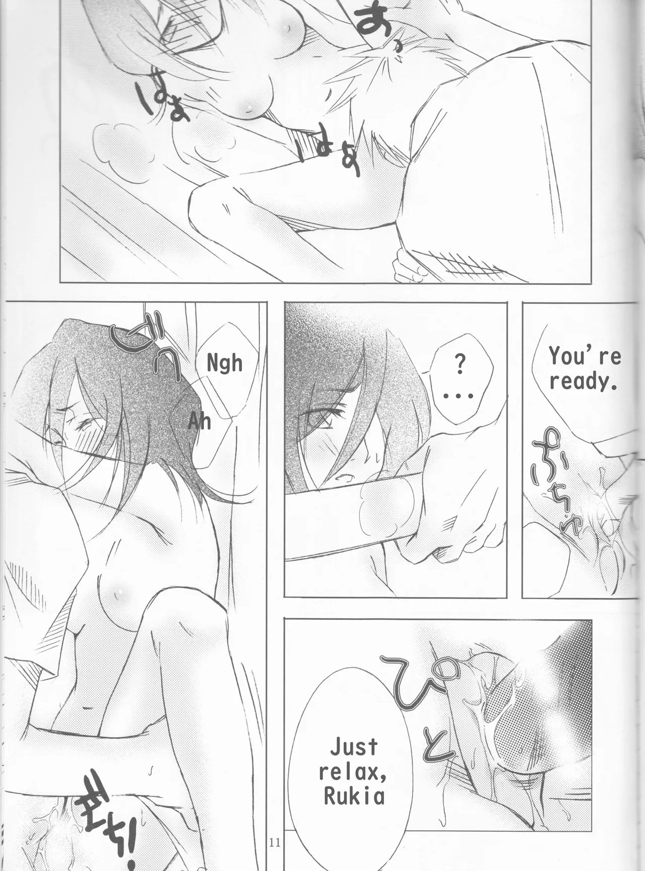 (C70) [Renai ToriSetsu (Miraiya) (Nitta Kako)] Gakuen Heaven (Bleach) [English] [EHCOVE] Bildnummer 11