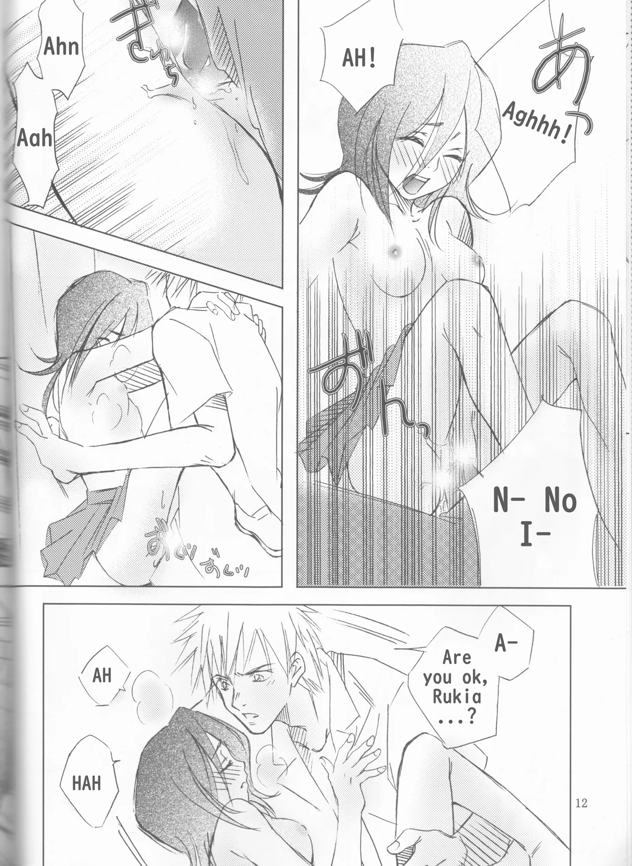 (C70) [Renai ToriSetsu (Miraiya) (Nitta Kako)] Gakuen Heaven (Bleach) [English] [EHCOVE] Bildnummer 12