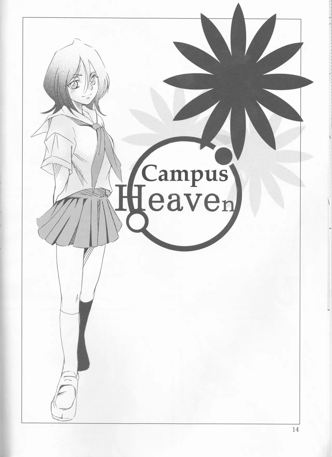 (C70) [Renai ToriSetsu (Miraiya) (Nitta Kako)] Gakuen Heaven (Bleach) [English] [EHCOVE] Bildnummer 14