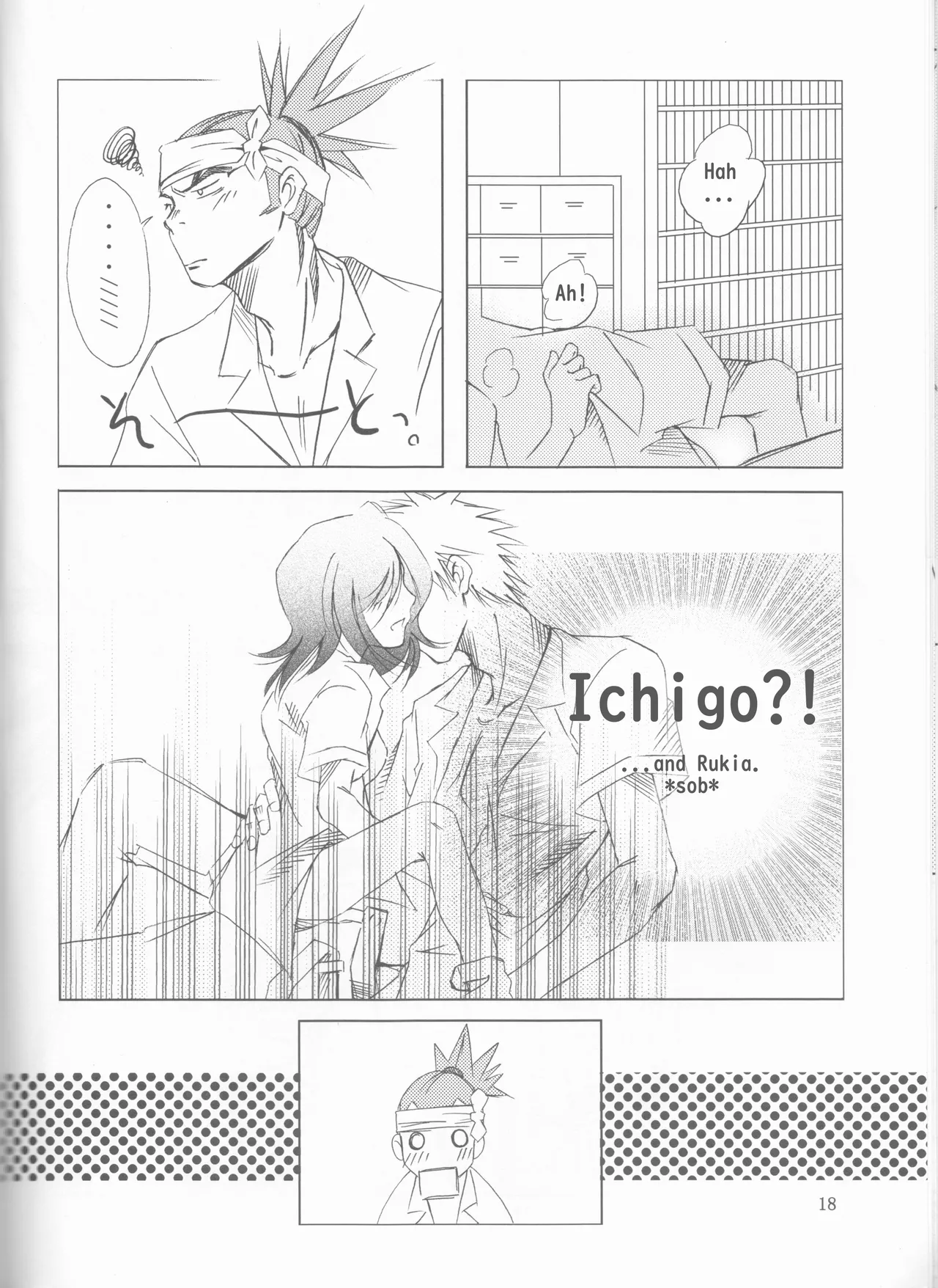 (C70) [Renai ToriSetsu (Miraiya) (Nitta Kako)] Gakuen Heaven (Bleach) [English] [EHCOVE] Bildnummer 18