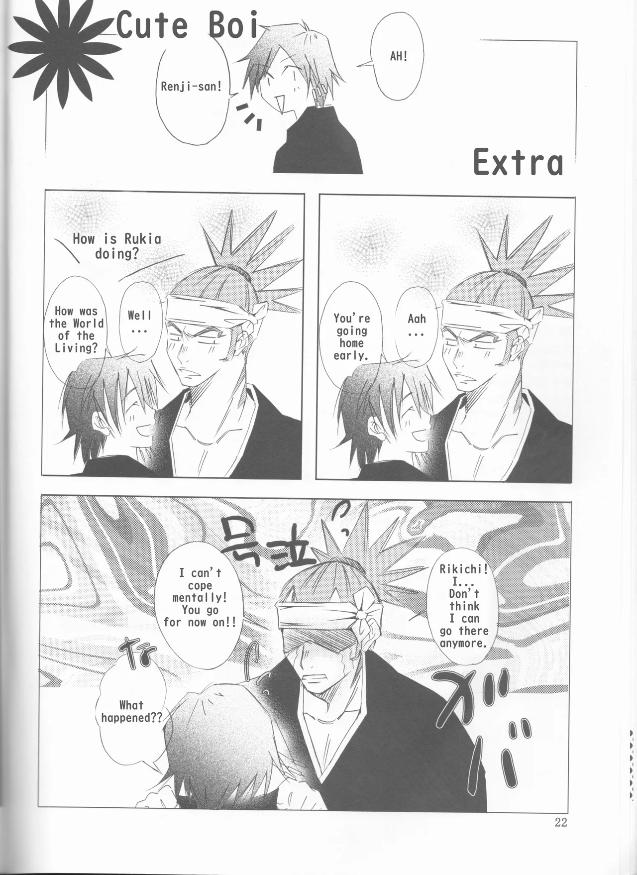 (C70) [Renai ToriSetsu (Miraiya) (Nitta Kako)] Gakuen Heaven (Bleach) [English] [EHCOVE] Bildnummer 22