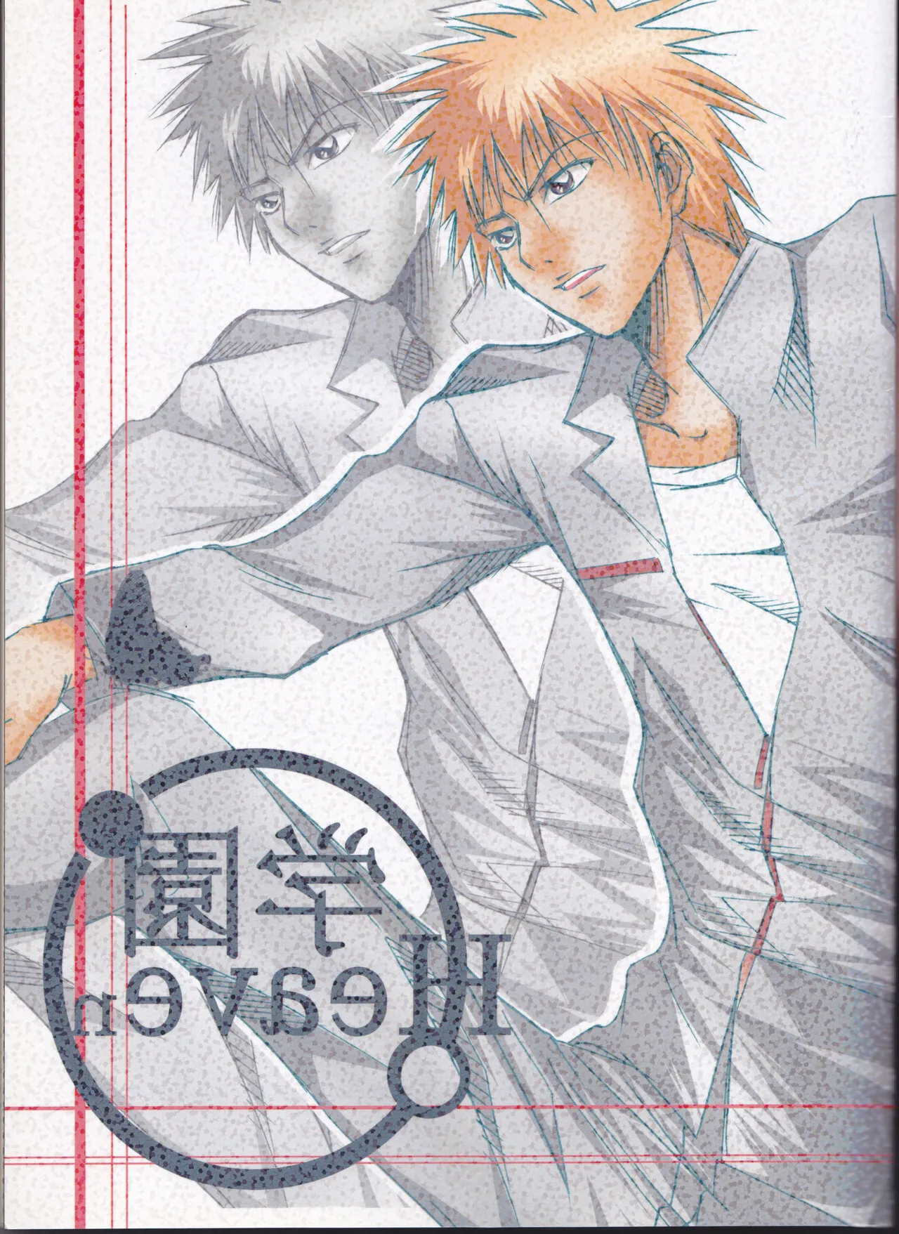 (C70) [Renai ToriSetsu (Miraiya) (Nitta Kako)] Gakuen Heaven (Bleach) [English] [EHCOVE] Bildnummer 27