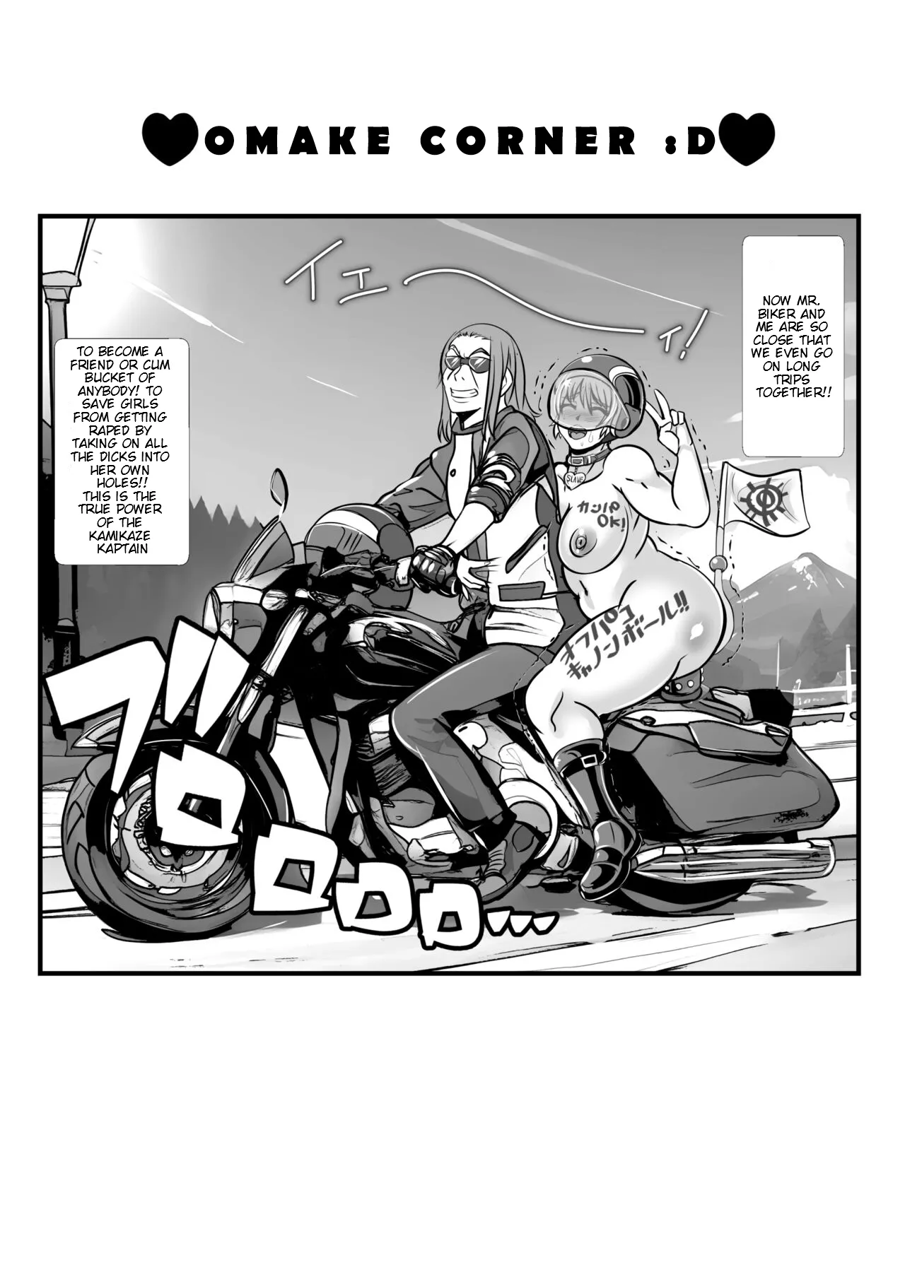 [Ankoku Marimokan (marimo)] Tokkou Iinkai Ouka COMICALIZE ~Tanpen Manga Tsumeawase Shuu + 6 New Pages!~ [English] image number 15