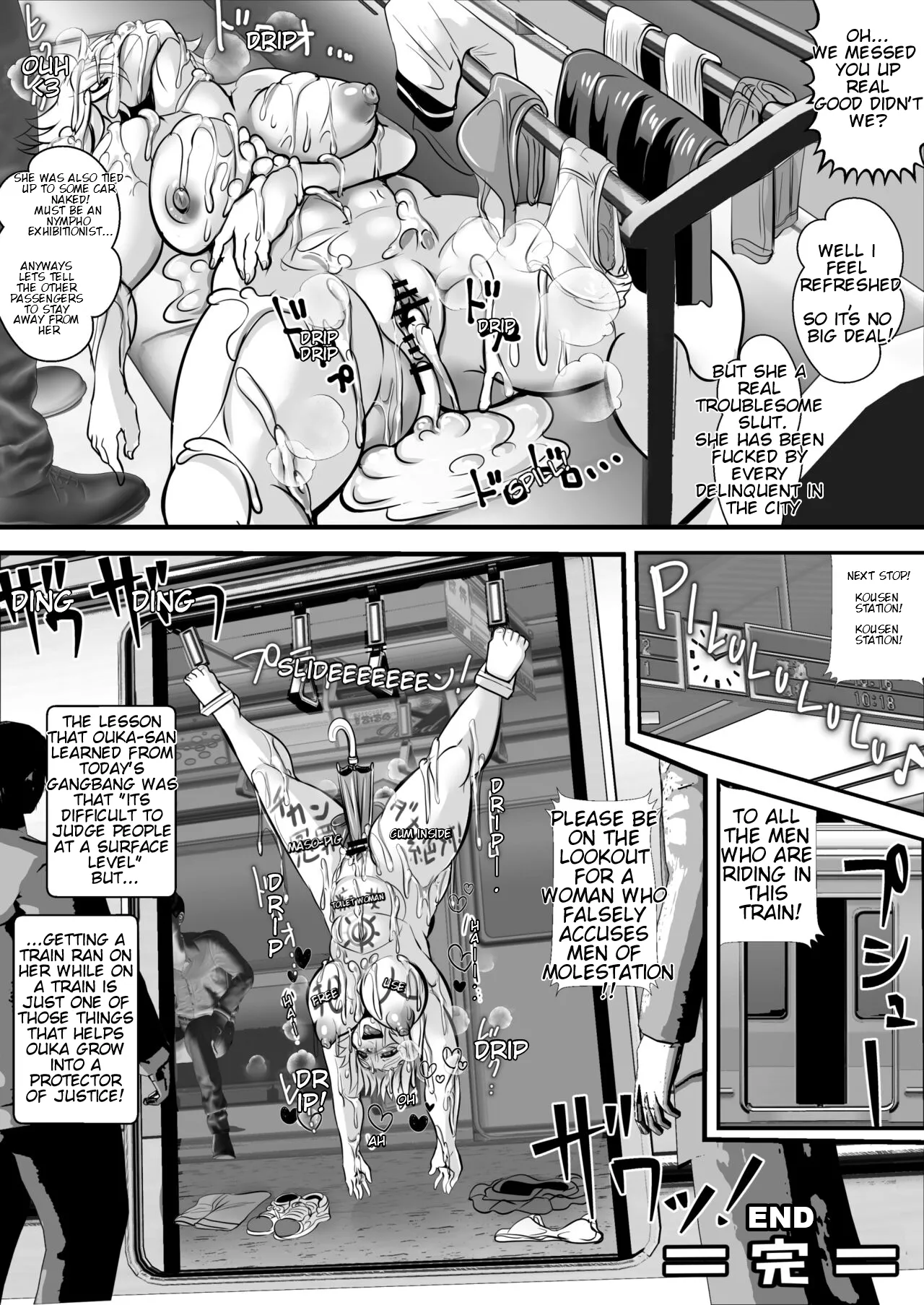 [Ankoku Marimokan (marimo)] Tokkou Iinkai Ouka COMICALIZE ~Tanpen Manga Tsumeawase Shuu + 6 New Pages!~ [English] image number 28