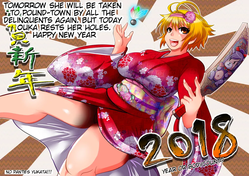 [Ankoku Marimokan (marimo)] Tokkou Iinkai Ouka COMICALIZE ~Tanpen Manga Tsumeawase Shuu + 6 New Pages!~ [English] image number 35