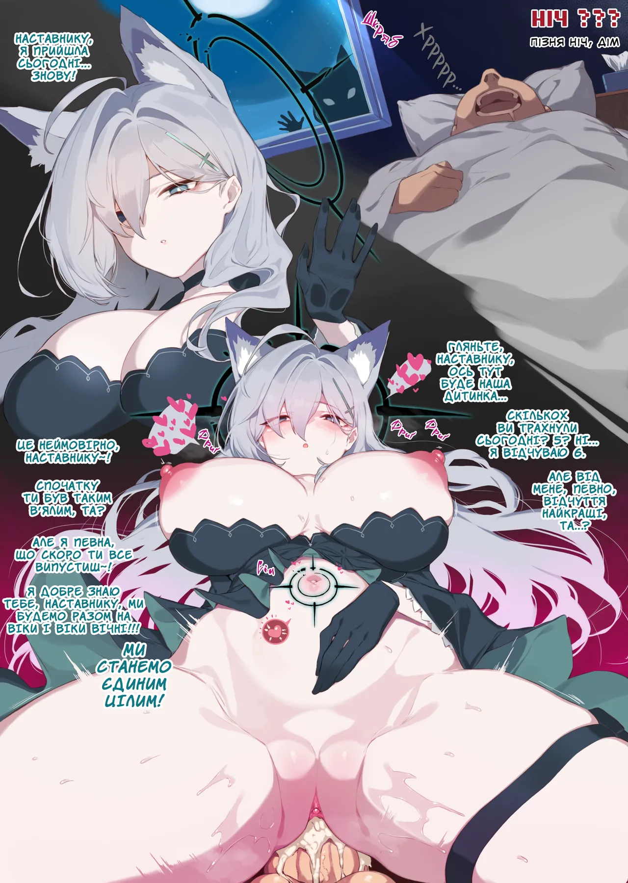 [Yanje] Sensei Rentaru Talk | Розмови із наставником [Ukrainian] [Хорнітальєри] 이미지 번호 5