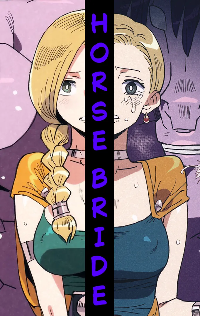 [VOLVOX (Kizaki)] Horse Bride (Dragon Quest V) [English] 画像番号 1