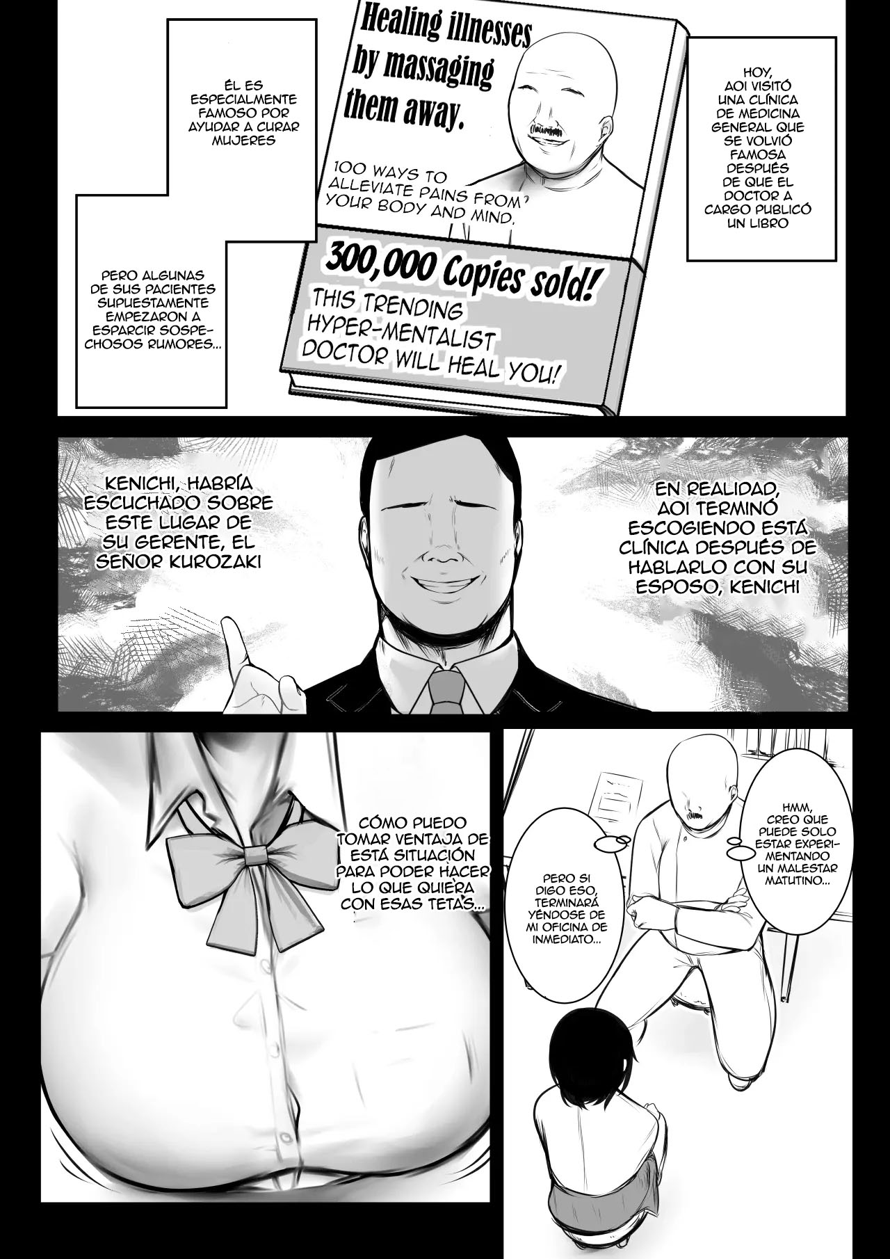 [Akireru Shoujo (Akire)] Boku dake ni Amaesasete Kureru Kyonyuu JK Tsuma o Hoka no Otoko ni Dakasete Mita 8｜Vi a una esposa de preparatoria de grandes pechos que solo deja que otro hombre la mime y abrace 8 [Spanish] [Anything] image number 8