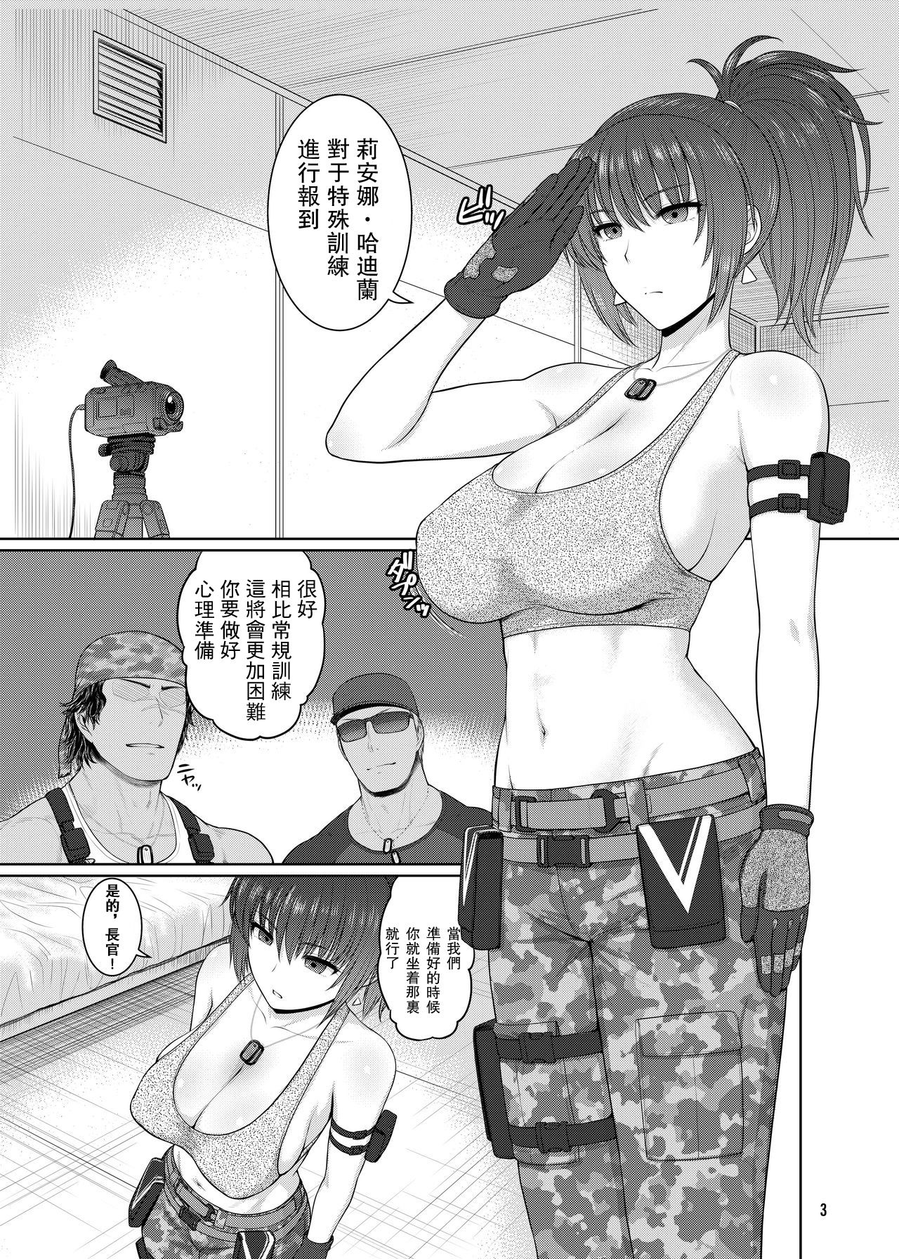 (COMIC1☆11) [Shinnihon Pepsitou (St.germain-sal)] Leona Heidern no Nichijou - Daily Life of Leona Heidern (King of Fighters) [Chinese] [爱弹幕汉化组] image number 5