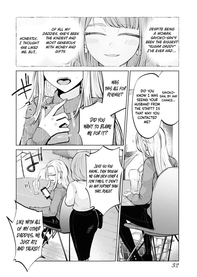 [AISOERU] Ame to Muchi - Chapter 2 图片编号 5