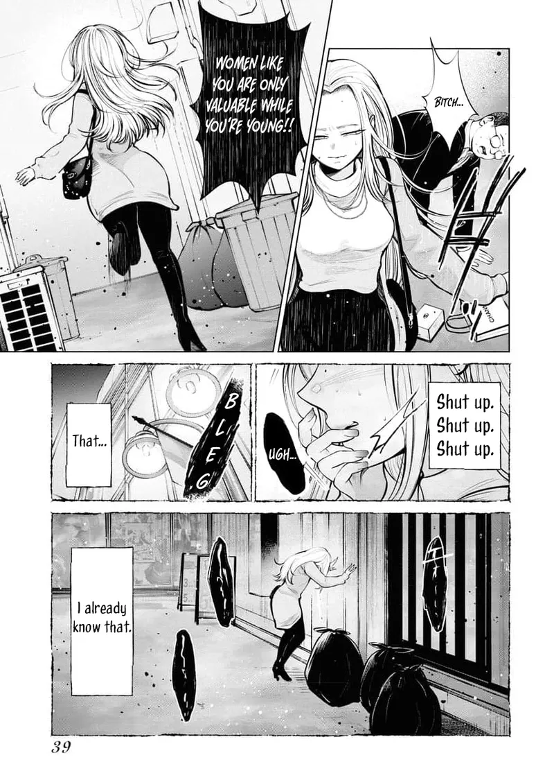 [AISOERU] Ame to Muchi - Chapter 2 图片编号 12