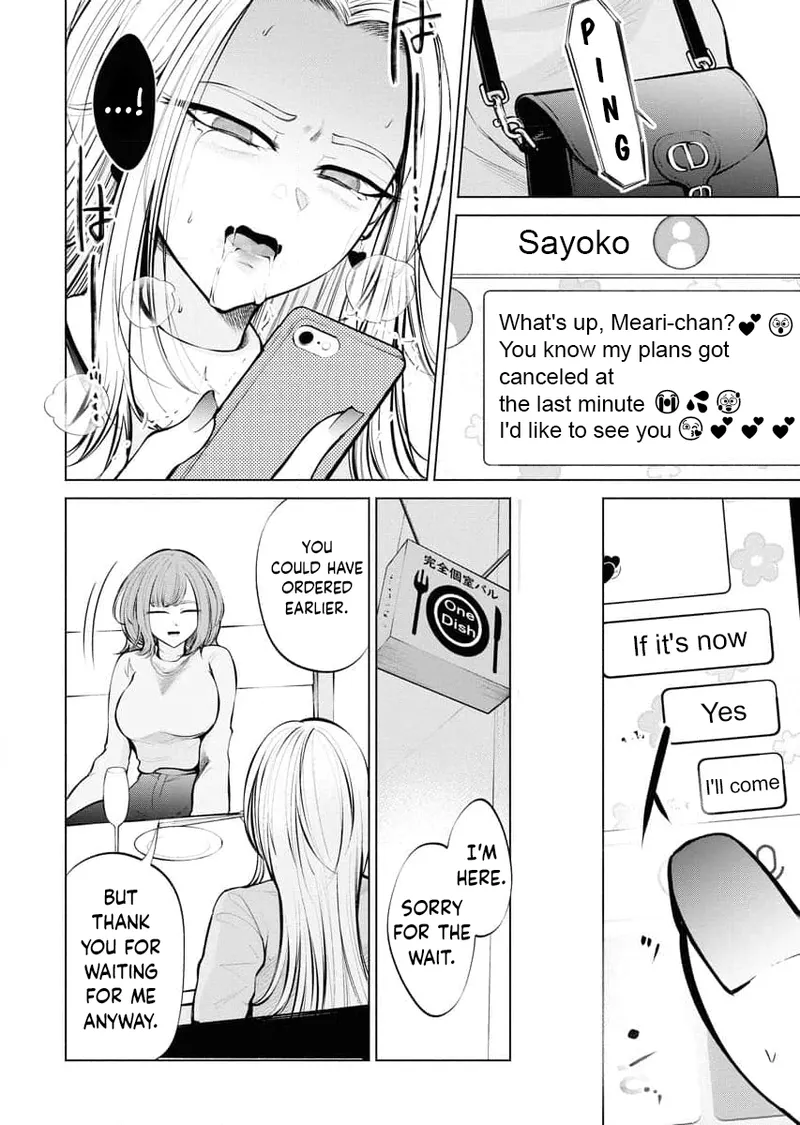 [AISOERU] Ame to Muchi - Chapter 2 图片编号 13