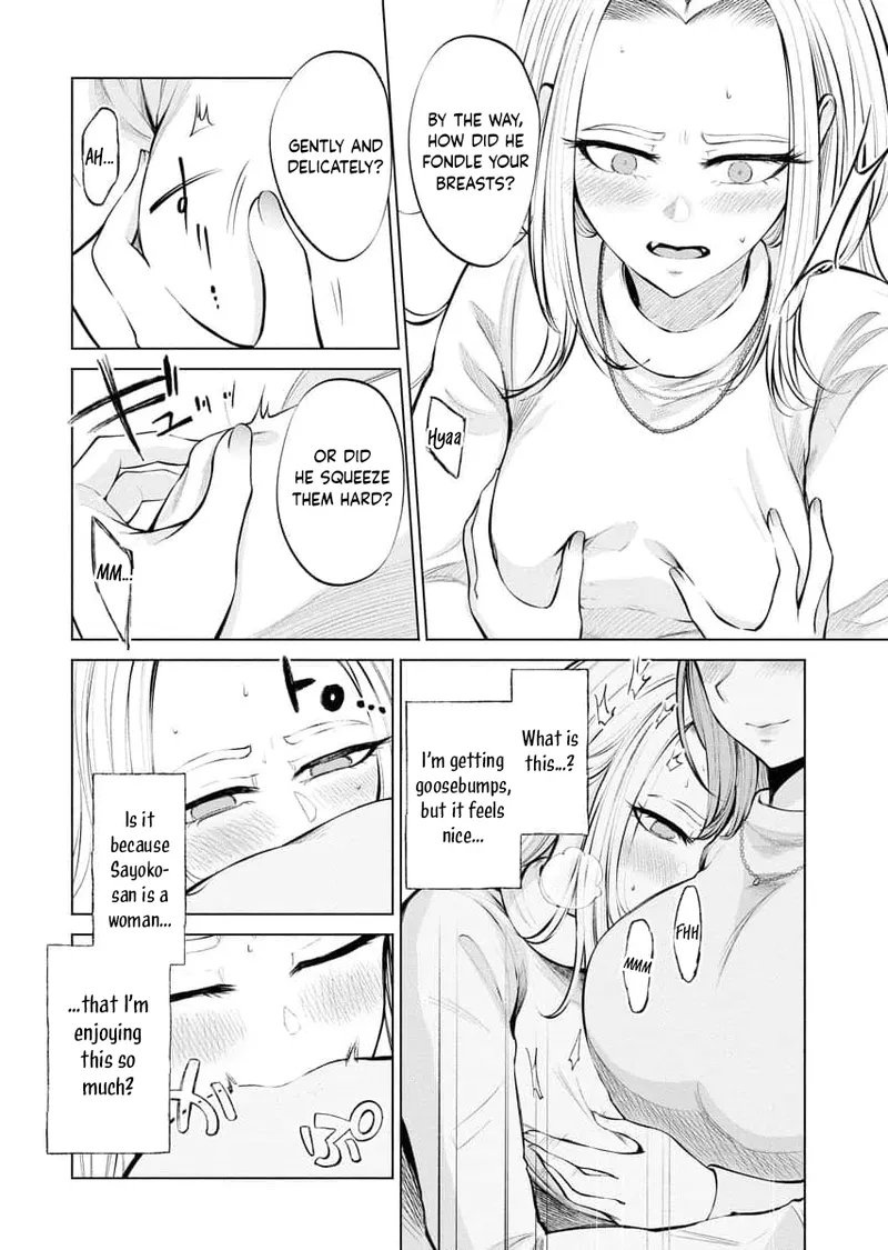 [AISOERU] Ame to Muchi - Chapter 2 图片编号 21