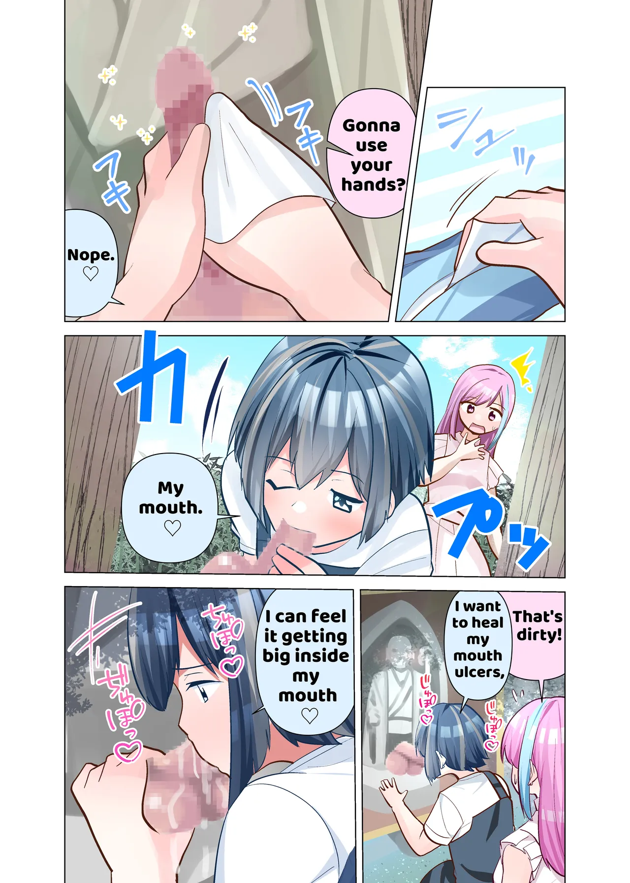 [Tou Kasokudou Jouge Undou] Ochinpo Jizou [English] [Penguin Piper] 이미지 번호 7