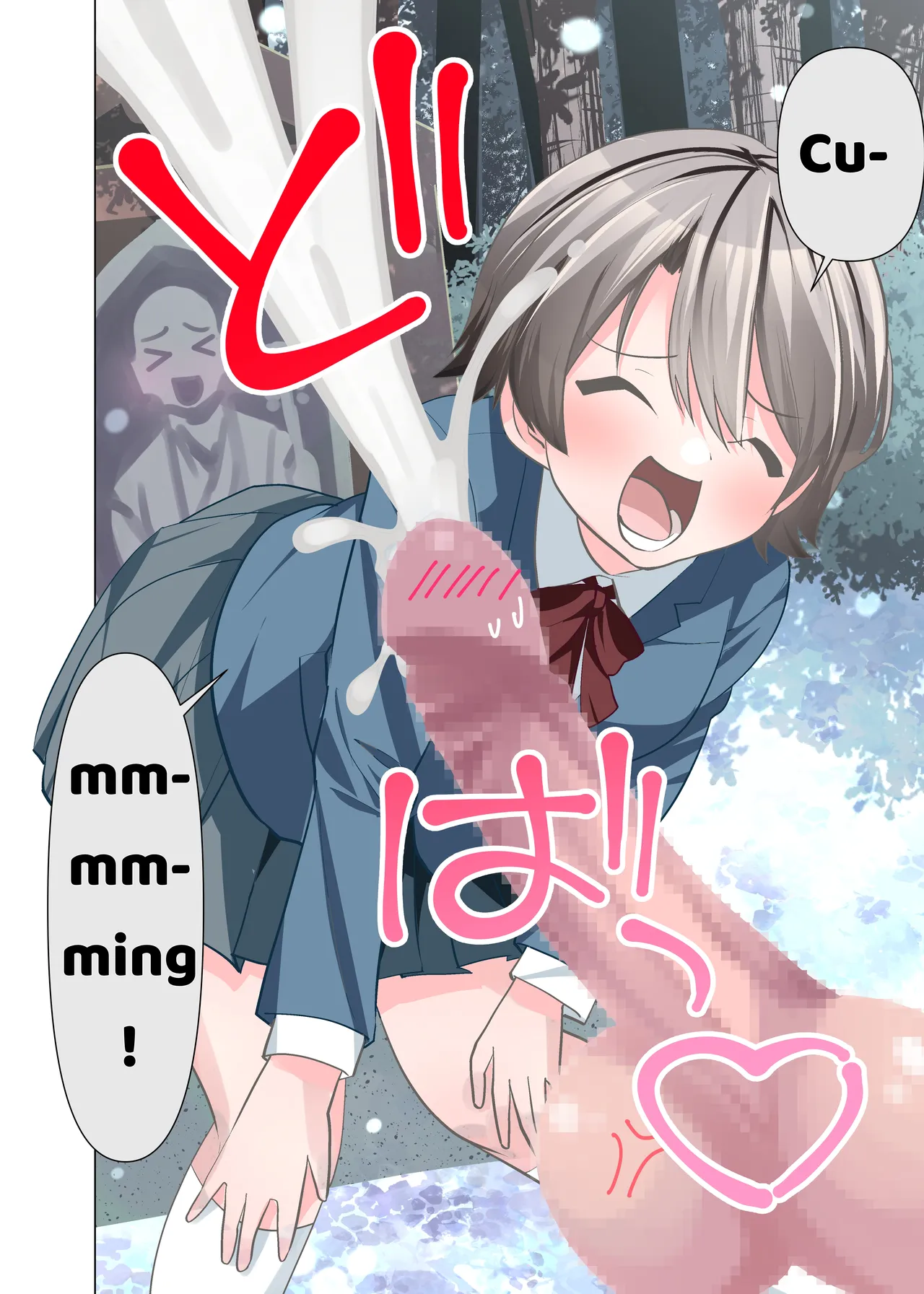 [Tou Kasokudou Jouge Undou] Ochinpo Jizou [English] [Penguin Piper] 이미지 번호 14