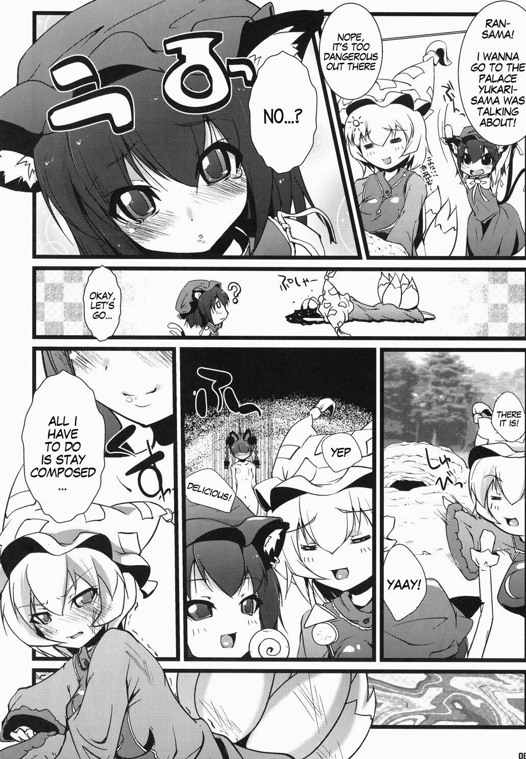 (C75) [Eclipse, Kuma-tan Flash! (Rougetu, Hanao.)] Jarekko Doubutsu (Touhou Project) [English] [MegaFagget] numero di immagine  5