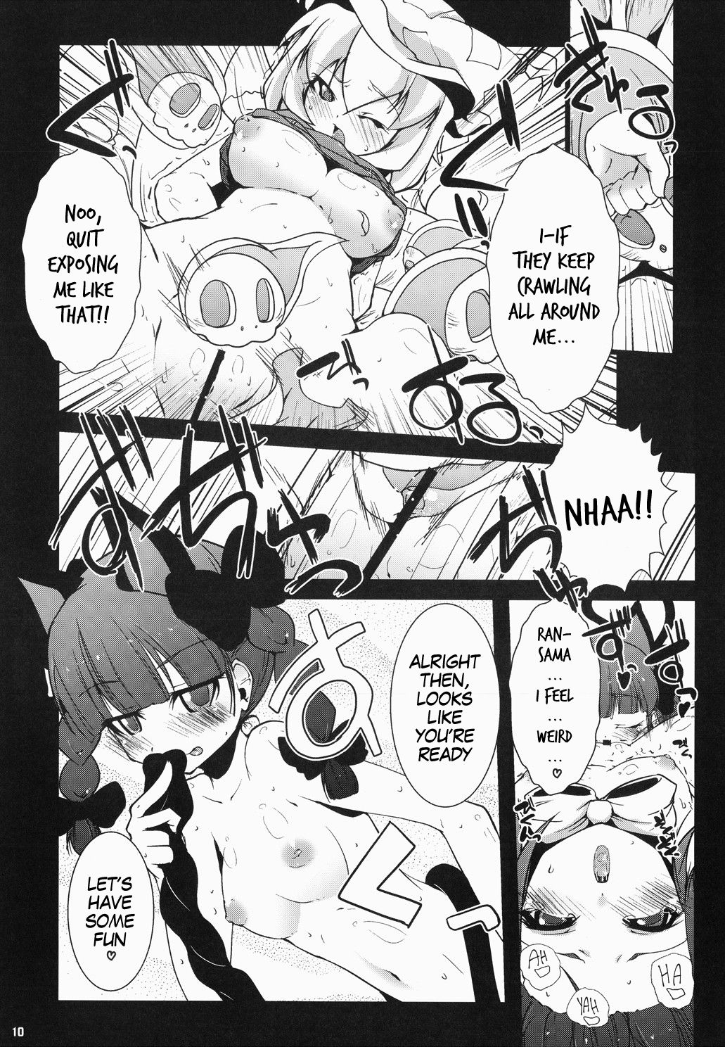 (C75) [Eclipse, Kuma-tan Flash! (Rougetu, Hanao.)] Jarekko Doubutsu (Touhou Project) [English] [MegaFagget] numero di immagine  9