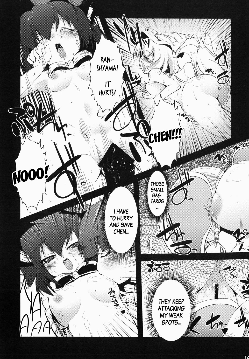 (C75) [Eclipse, Kuma-tan Flash! (Rougetu, Hanao.)] Jarekko Doubutsu (Touhou Project) [English] [MegaFagget] numero di immagine  11
