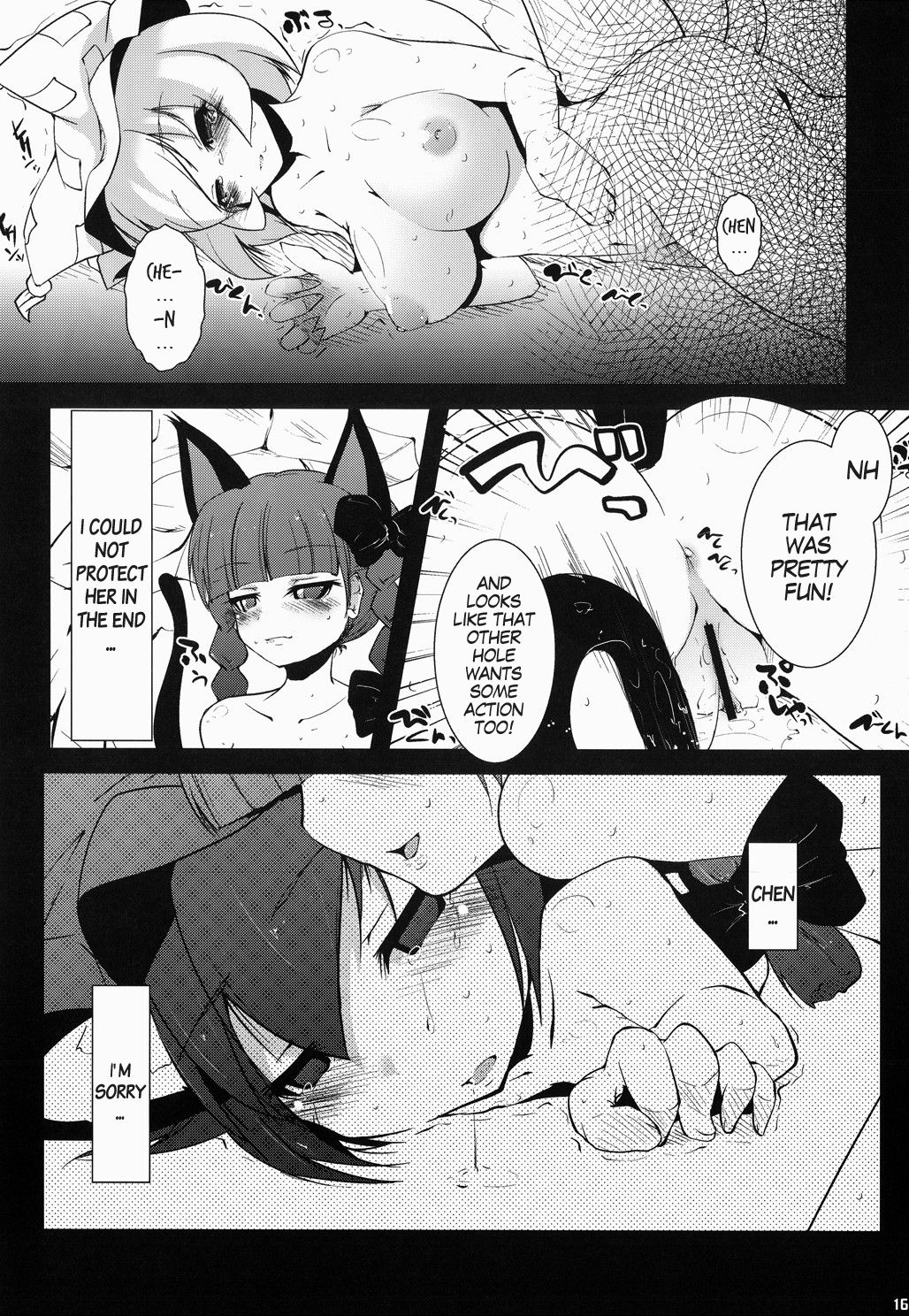 (C75) [Eclipse, Kuma-tan Flash! (Rougetu, Hanao.)] Jarekko Doubutsu (Touhou Project) [English] [MegaFagget] numero di immagine  15