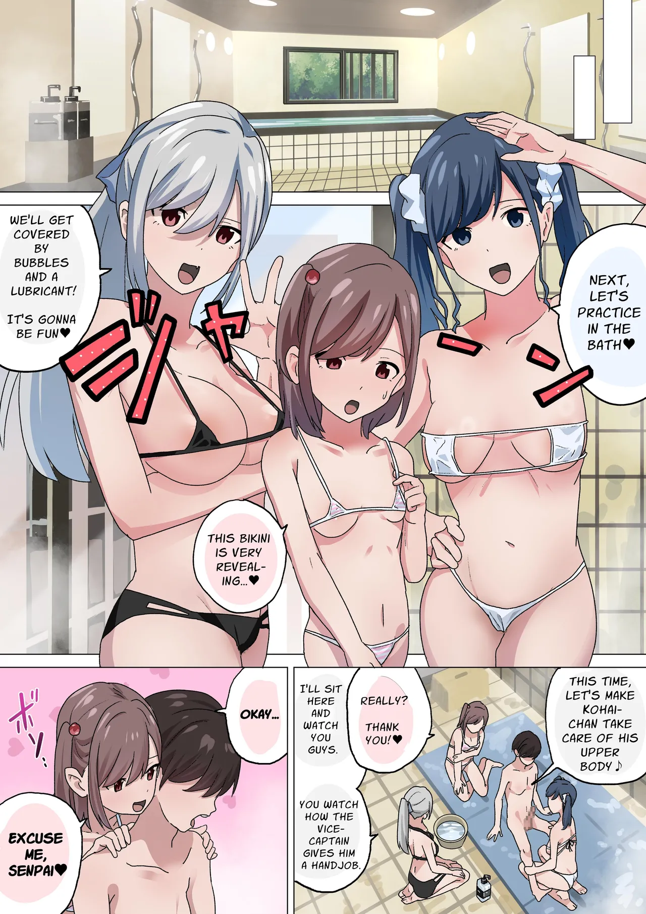 [Tou Kasokudou Jouge Undou] Dekokibu Kyouka Gasshuku | Handjob Club Training Camp [English] [Solid Rose] 7eme image