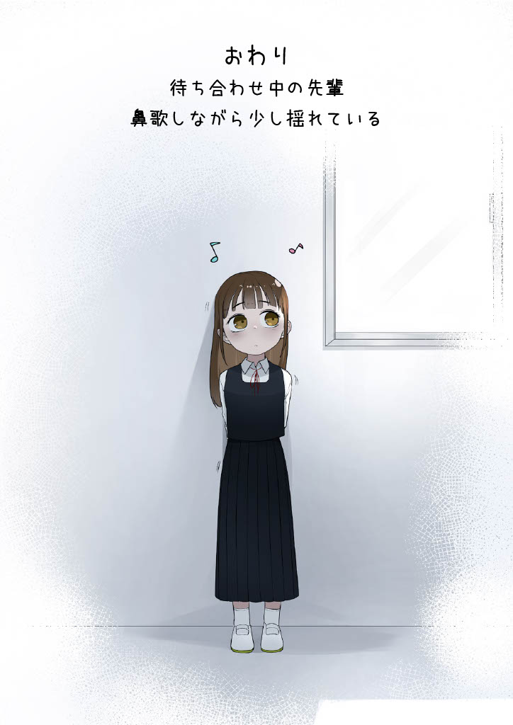 [fusuma] senpai to tu ki a u hanasi(14p+α) 画像番号 16