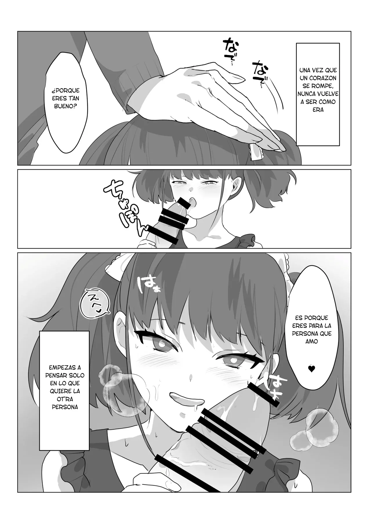 [Amuai Okashi Seisakusho (nAco)] Aa, Subarashiki Nanimo Kangaenakute Yoi Jinsei | [Spanish] [TF Scans] 이미지 번호 20