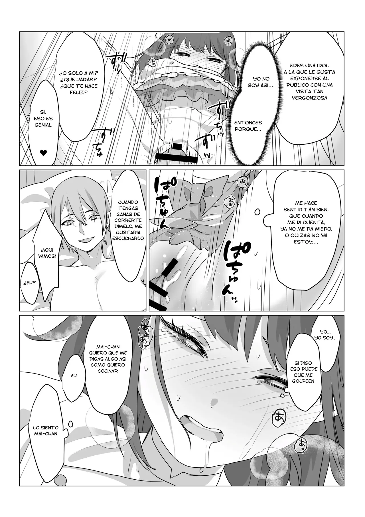 [Amuai Okashi Seisakusho (nAco)] Aa, Subarashiki Nanimo Kangaenakute Yoi Jinsei | [Spanish] [TF Scans] 이미지 번호 26