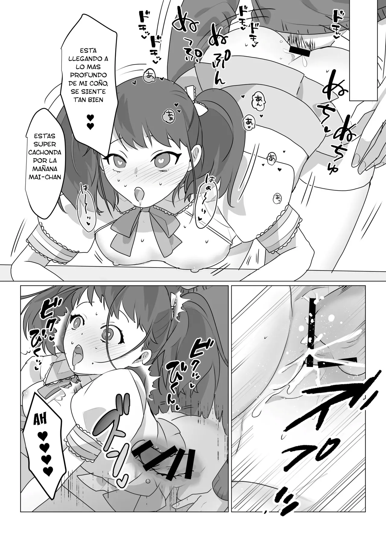 [Amuai Okashi Seisakusho (nAco)] Aa, Subarashiki Nanimo Kangaenakute Yoi Jinsei | [Spanish] [TF Scans] 이미지 번호 44