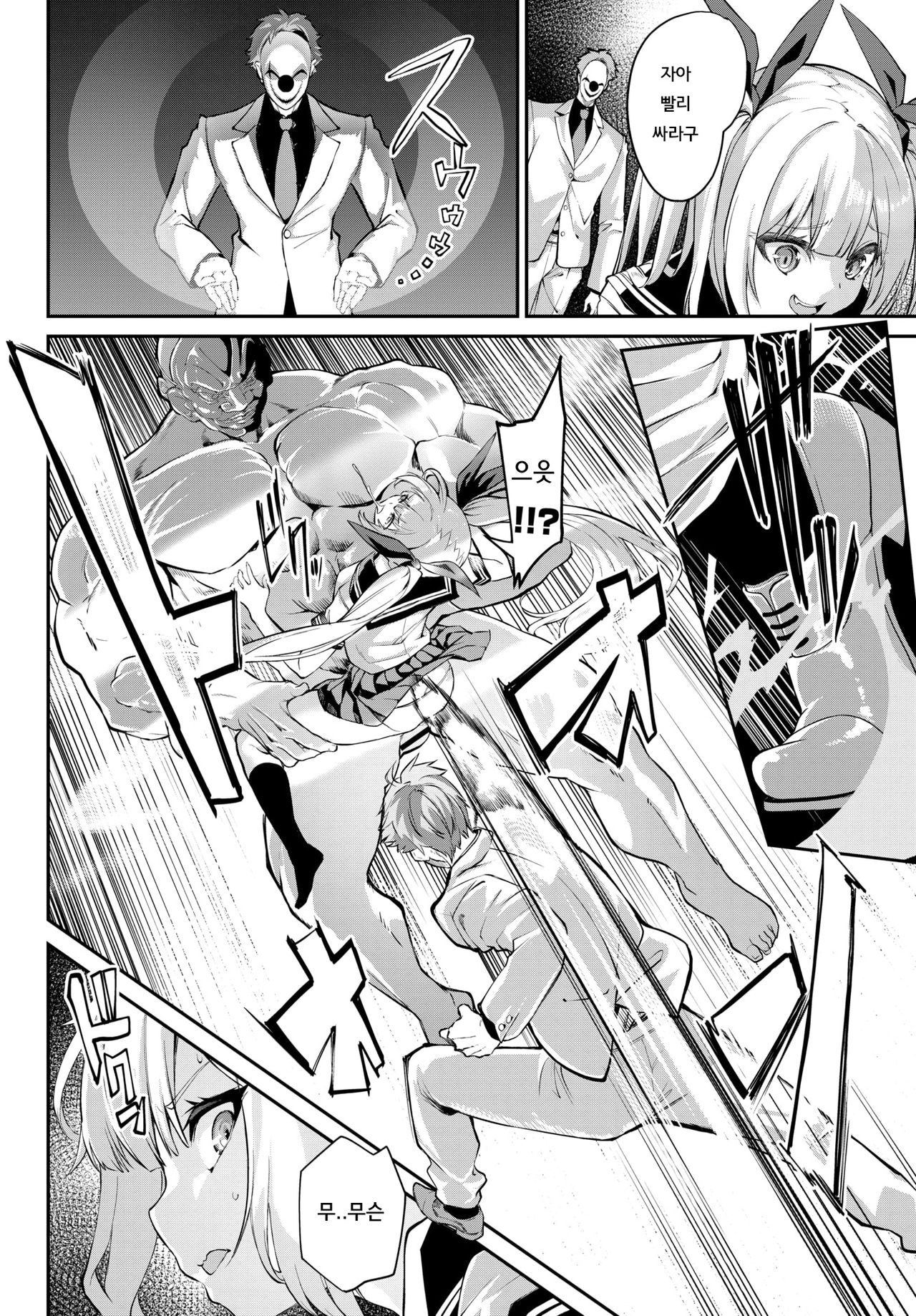 [Nunnu] Kochira Wakarase Daikou Service | 여기는 교육대행 서비스 (COMIC BAVEL 2021-01) [Korean] [팀 평양너구리] [Digital] 图片编号 11