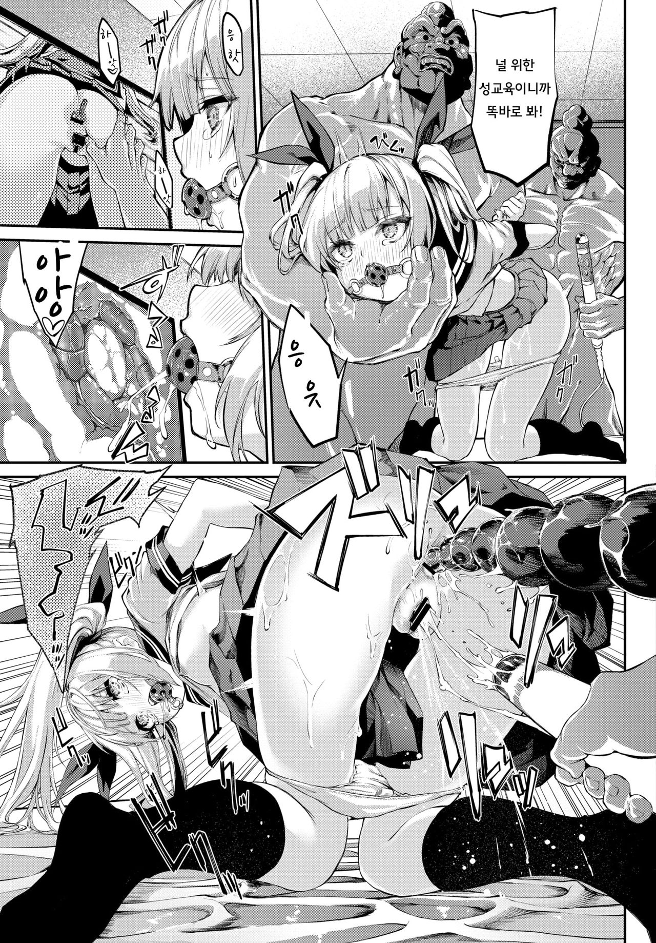 [Nunnu] Kochira Wakarase Daikou Service | 여기는 교육대행 서비스 (COMIC BAVEL 2021-01) [Korean] [팀 평양너구리] [Digital] 图片编号 18