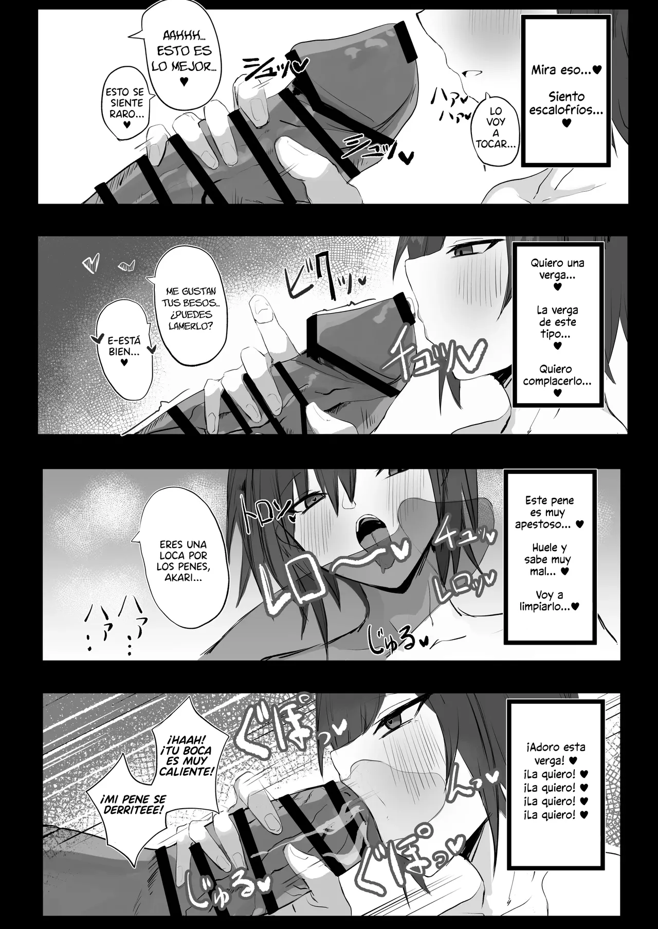 [Aoi Hoshi ni Umareta Dark Angel (Sabajiba Gonhachirou)] Mukashi Otoko da to Omotteta J-Cup Osananajimi to H suru Hon｜Tuve Sexo Con Mi Amiga De Infancia De Copa J, Aunque Solía Verla Como Un Chico [Spanish] [BigDaddy Scan] 画像番号 12