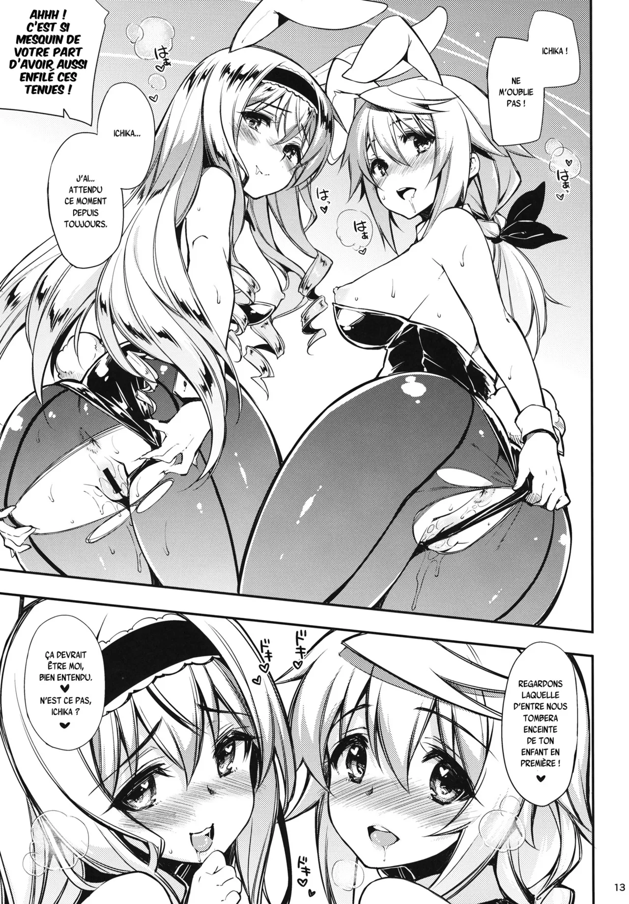 (SC61) [CHIBIKKO KINGDOM (Kekocha)] ONE night SUMMER (Infinite Stratos) [French] {SAXtrad} Bildnummer 12