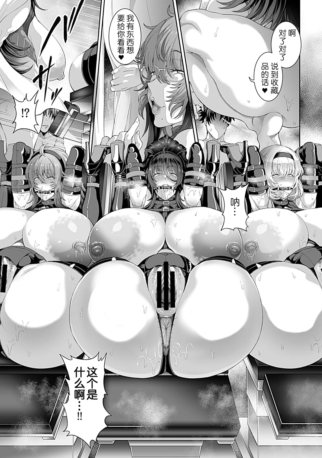 俵绯龙 图片编号 101