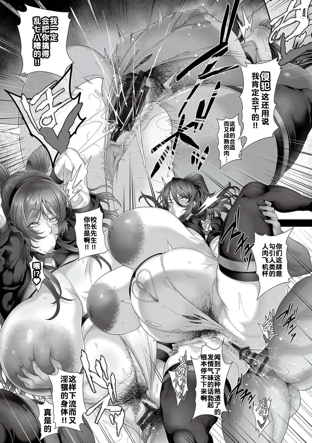 俵绯龙 图片编号 127