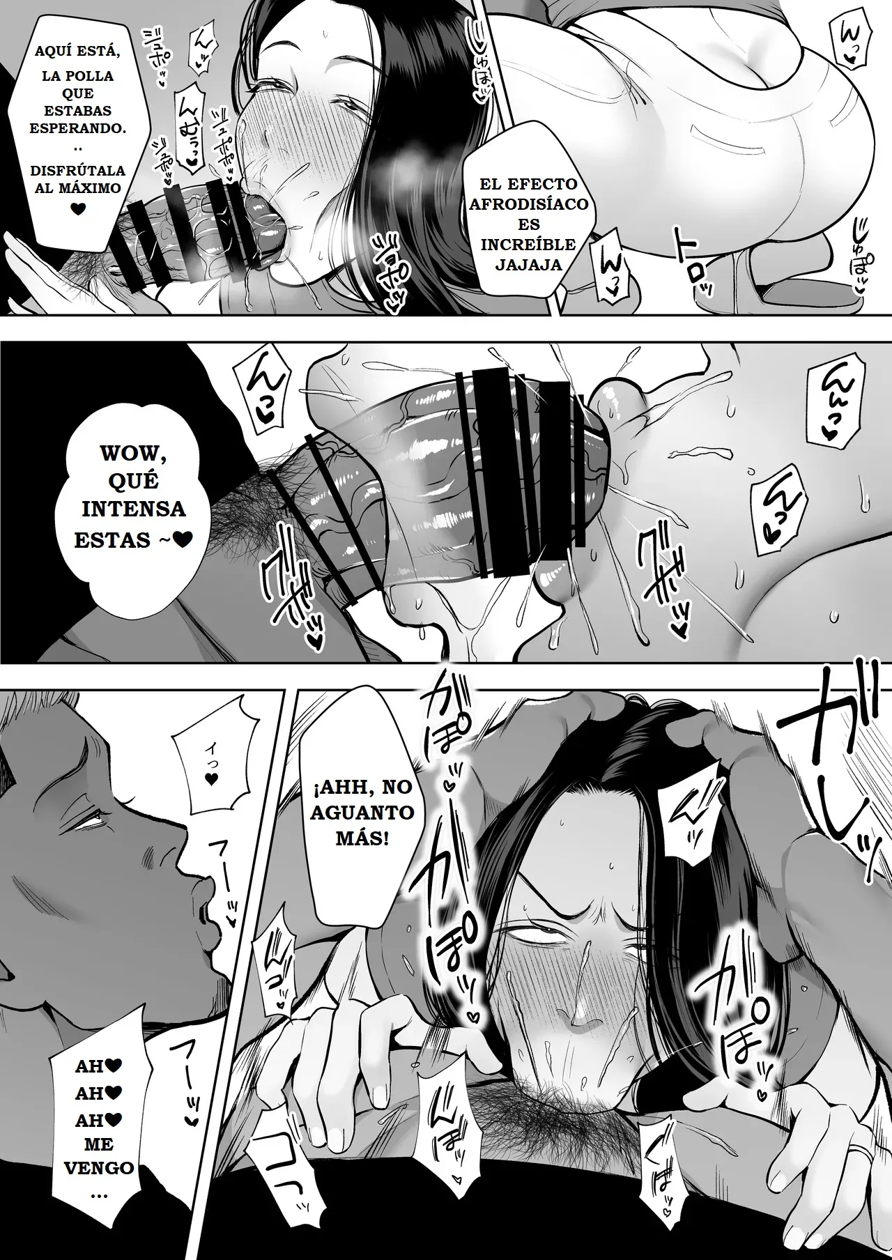 [Sakura Shiina] CLUB DE MUJERES CASADAS DESECHABLES (CAPITULO DE AYANE IGARASHI) image number 41