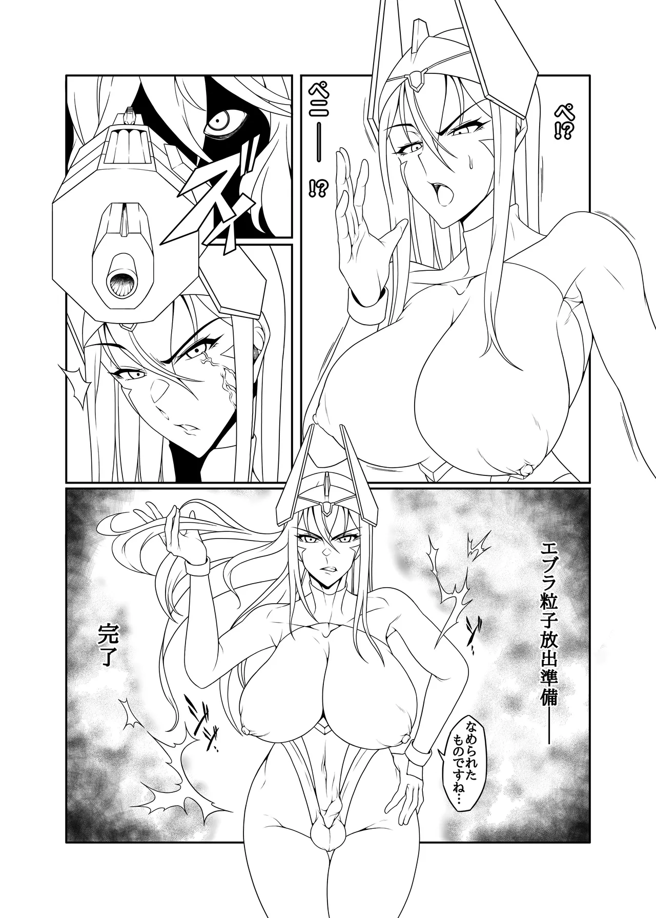 [Tanimuland] So Chindibiria изображение № 7