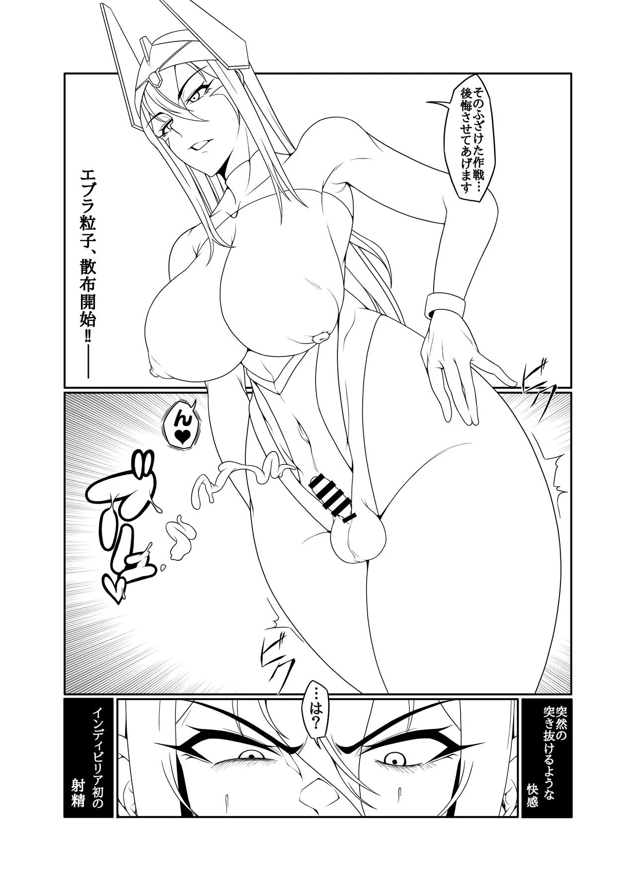 [Tanimuland] So Chindibiria изображение № 8