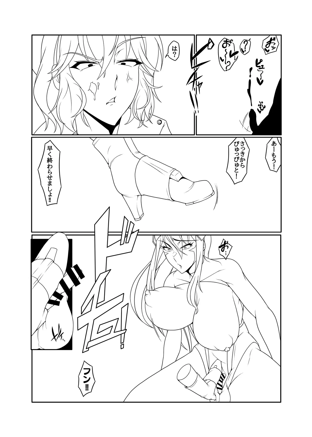 [Tanimuland] So Chindibiria изображение № 10