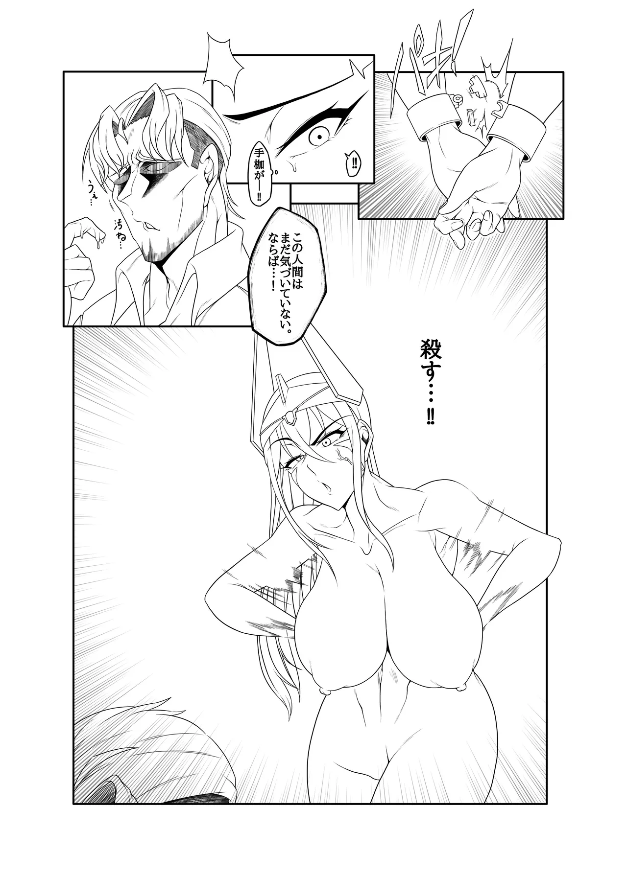 [Tanimuland] So Chindibiria изображение № 19