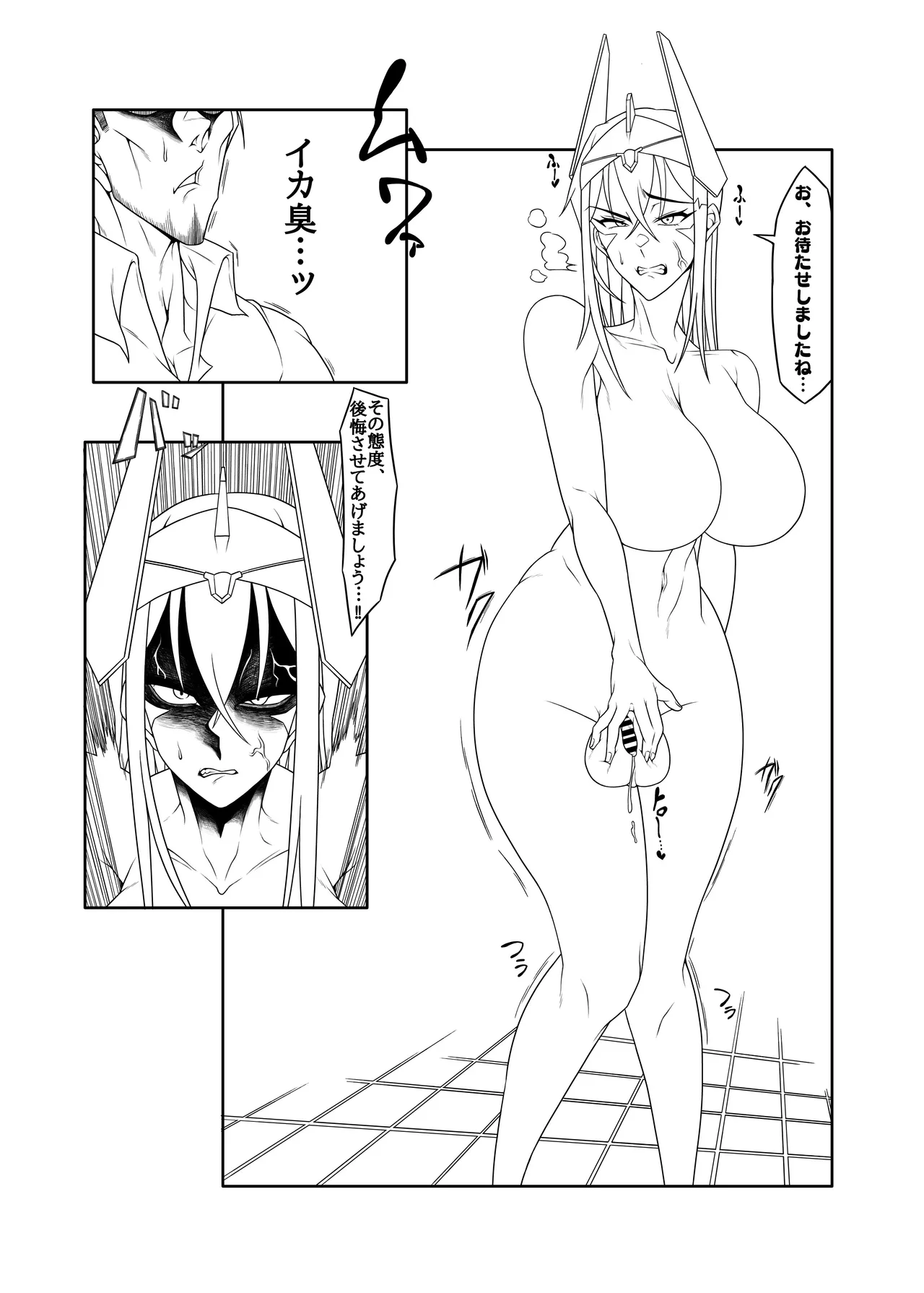 [Tanimuland] So Chindibiria изображение № 22