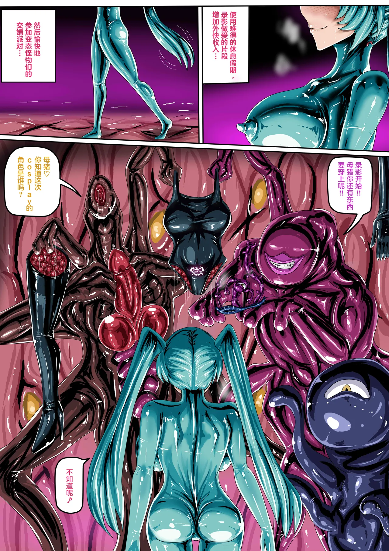 (JOKERKIN}COSPLAY GIRL CH 公開啦 Bildnummer 3