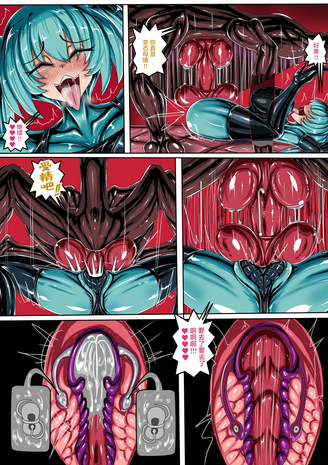 (JOKERKIN}COSPLAY GIRL CH 公開啦 Bildnummer 10