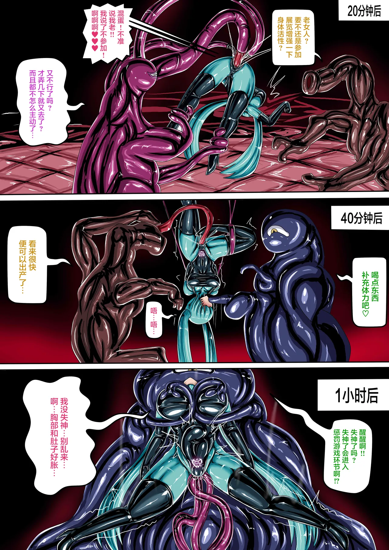 (JOKERKIN}COSPLAY GIRL CH 公開啦 Bildnummer 12